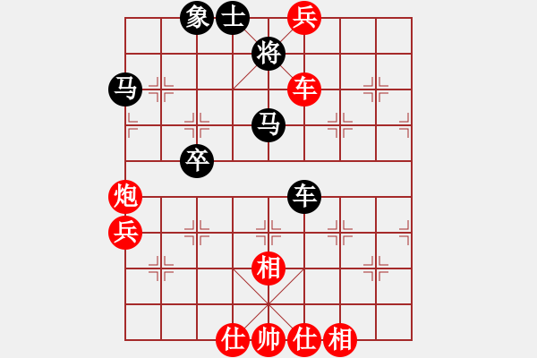 象棋棋譜圖片：R6-09 越南 阮黃燕 先和 馬來西亞 劉文義.XQF - 步數(shù)：70 