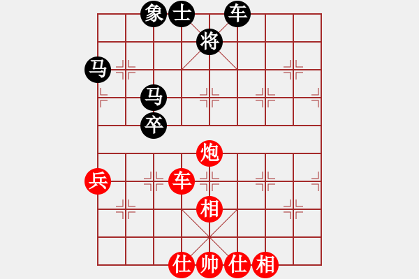 象棋棋譜圖片：R6-09 越南 阮黃燕 先和 馬來西亞 劉文義.XQF - 步數(shù)：80 