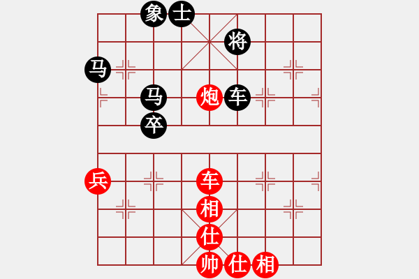 象棋棋譜圖片：R6-09 越南 阮黃燕 先和 馬來西亞 劉文義.XQF - 步數(shù)：90 