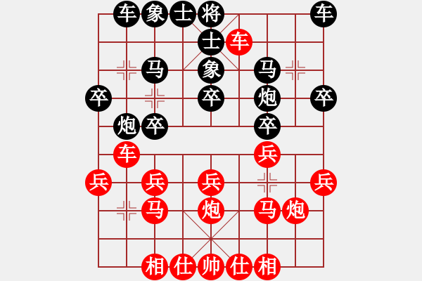 象棋棋譜圖片：中原快刀(9段)-勝-桂系大將(7段) - 步數(shù)：20 