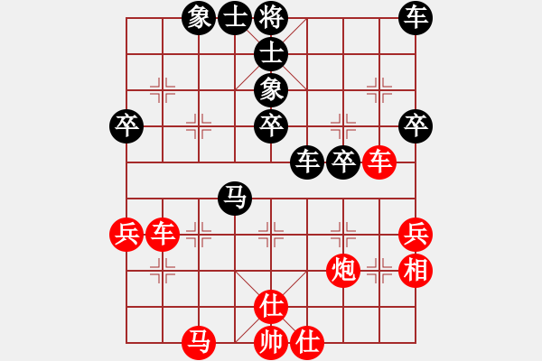 象棋棋譜圖片：中原快刀(9段)-勝-桂系大將(7段) - 步數(shù)：50 