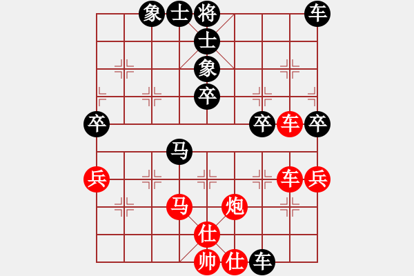 象棋棋譜圖片：中原快刀(9段)-勝-桂系大將(7段) - 步數(shù)：60 