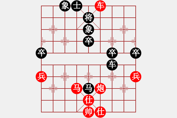 象棋棋譜圖片：中原快刀(9段)-勝-桂系大將(7段) - 步數(shù)：70 