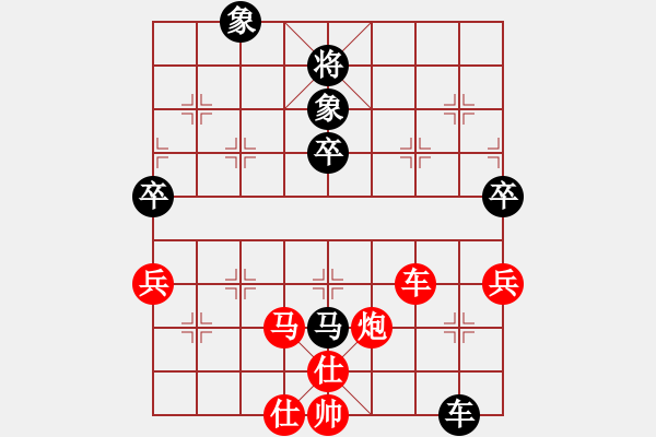 象棋棋譜圖片：中原快刀(9段)-勝-桂系大將(7段) - 步數(shù)：80 