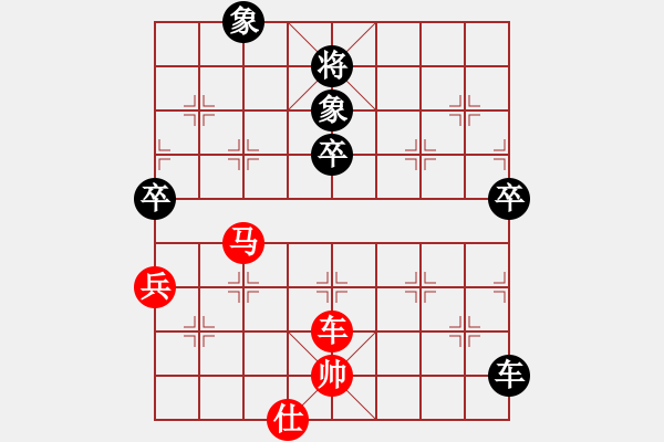 象棋棋譜圖片：中原快刀(9段)-勝-桂系大將(7段) - 步數(shù)：90 