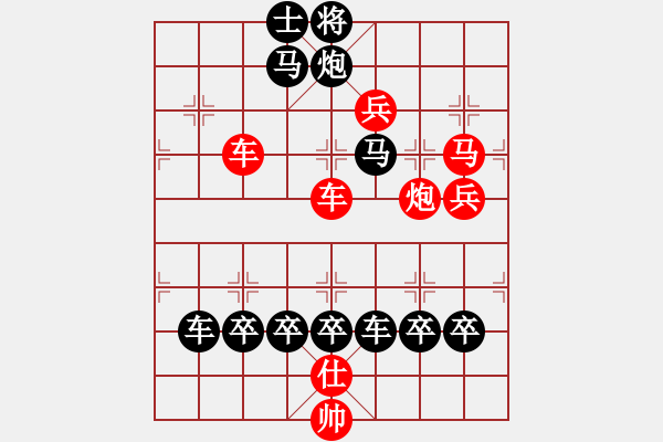 象棋棋譜圖片：《園丁節(jié)日》紅先勝 楊年仁 擬局 - 步數(shù)：10 