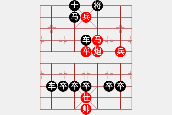 象棋棋譜圖片：《園丁節(jié)日》紅先勝 楊年仁 擬局 - 步數(shù)：21 