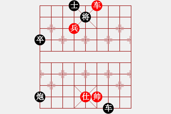 象棋棋谱图片：曹岩磊 先和 许银川 - 步数：110 