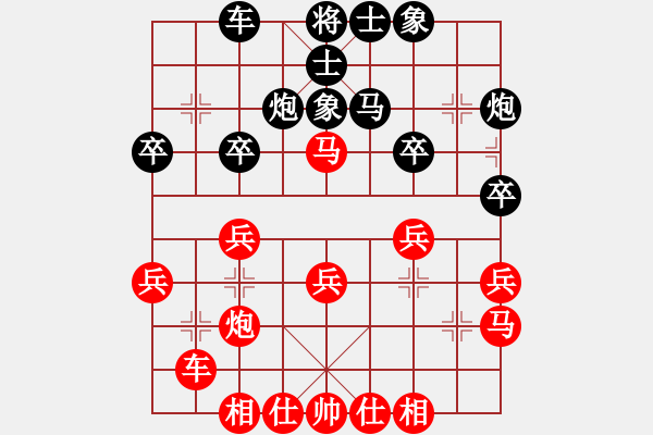 象棋棋谱图片：曹岩磊 先和 许银川 - 步数：30 
