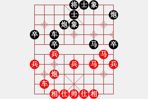象棋棋谱图片：曹岩磊 先和 许银川 - 步数：40 