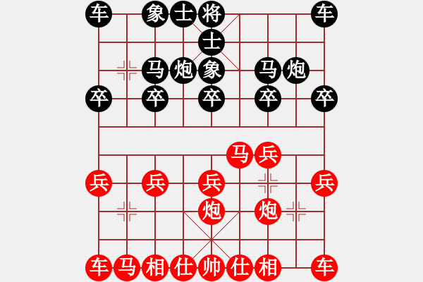 象棋棋譜圖片：123 - 步數(shù)：10 