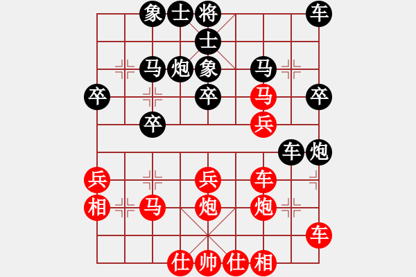 象棋棋譜圖片：123 - 步數(shù)：30 