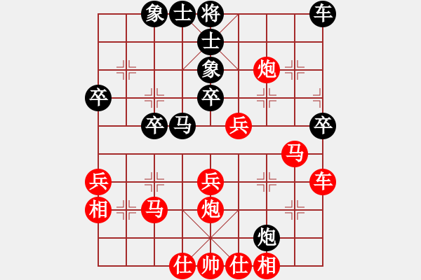 象棋棋譜圖片：123 - 步數(shù)：40 