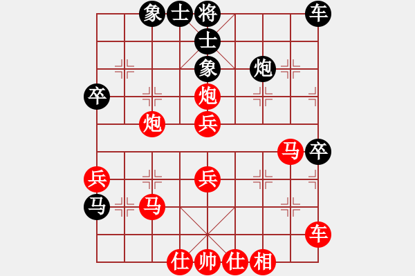 象棋棋譜圖片：123 - 步數(shù)：50 