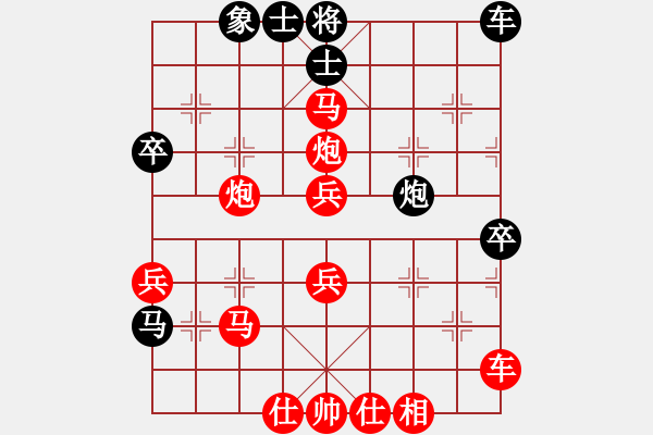 象棋棋譜圖片：123 - 步數(shù)：53 