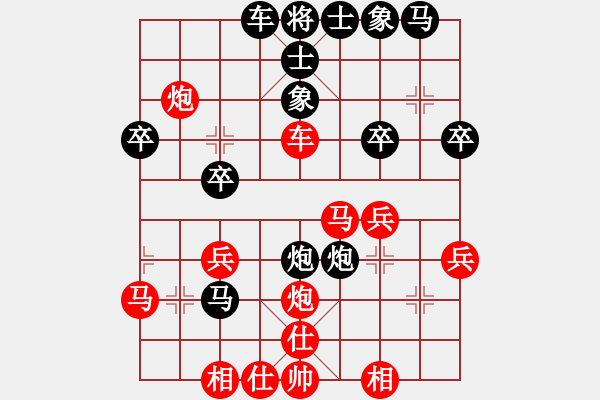 象棋棋譜圖片：英雄天下(天帝)-勝-訥河棋大圣(月將) - 步數(shù)：30 