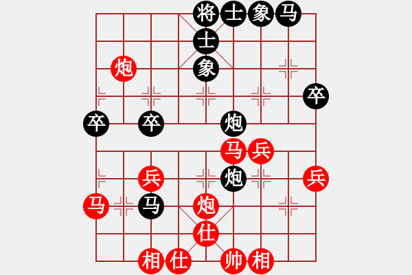 象棋棋譜圖片：英雄天下(天帝)-勝-訥河棋大圣(月將) - 步數(shù)：40 