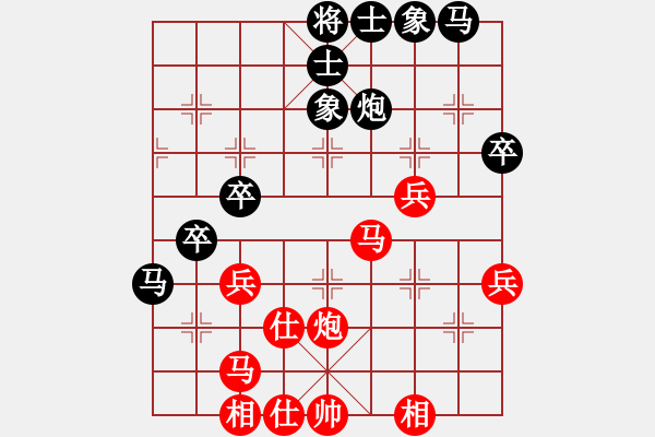 象棋棋譜圖片：英雄天下(天帝)-勝-訥河棋大圣(月將) - 步數(shù)：50 