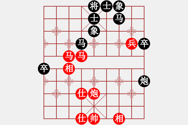 象棋棋譜圖片：英雄天下(天帝)-勝-訥河棋大圣(月將) - 步數(shù)：70 