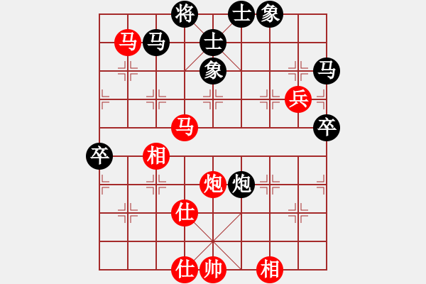 象棋棋譜圖片：英雄天下(天帝)-勝-訥河棋大圣(月將) - 步數(shù)：80 