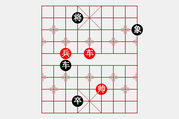 象棋棋譜圖片：隔岸觀火2 - 步數(shù)：39 