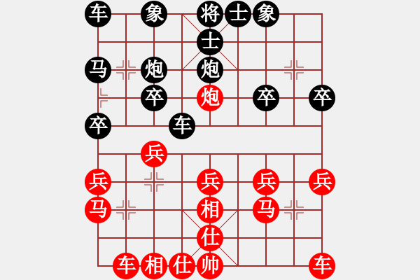 象棋棋譜圖片：昌平棋圣(3弦)-負(fù)-醉棋渡河(1弦) - 步數(shù)：20 