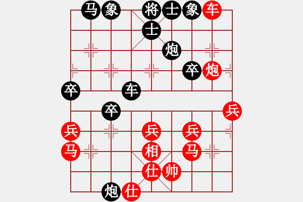 象棋棋譜圖片：昌平棋圣(3弦)-負(fù)-醉棋渡河(1弦) - 步數(shù)：40 