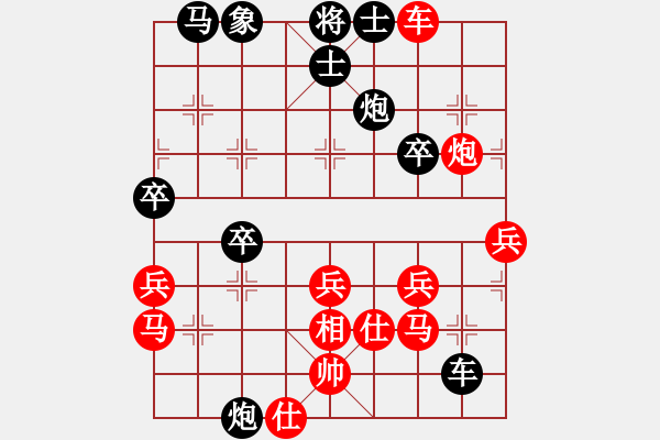 象棋棋譜圖片：昌平棋圣(3弦)-負(fù)-醉棋渡河(1弦) - 步數(shù)：46 