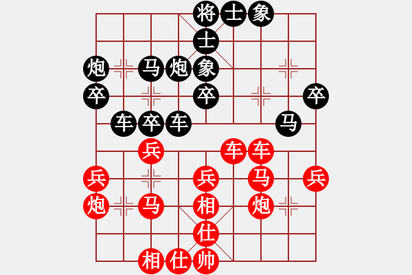 象棋棋谱图片：胡荣华     先和 洪智       - 步数：30 