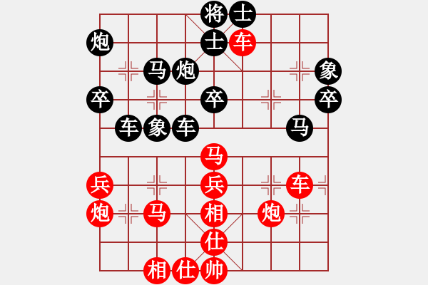 象棋棋谱图片：胡荣华     先和 洪智       - 步数：40 