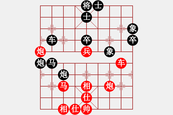 象棋棋谱图片：胡荣华     先和 洪智       - 步数：60 