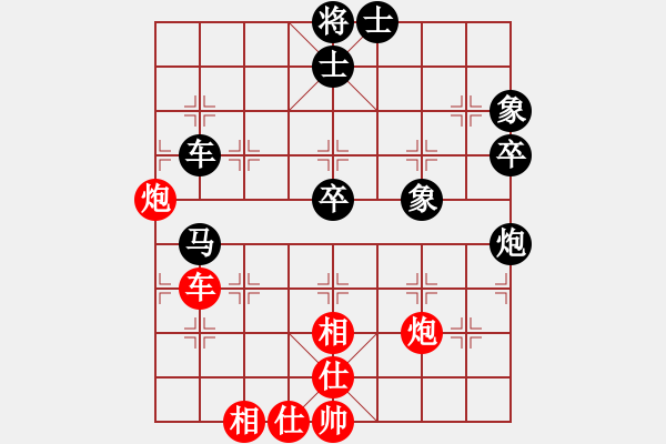象棋棋谱图片：胡荣华     先和 洪智       - 步数：70 