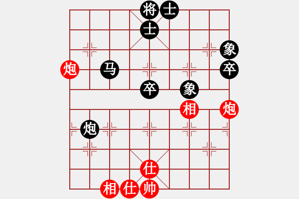 象棋棋谱图片：胡荣华     先和 洪智       - 步数：80 