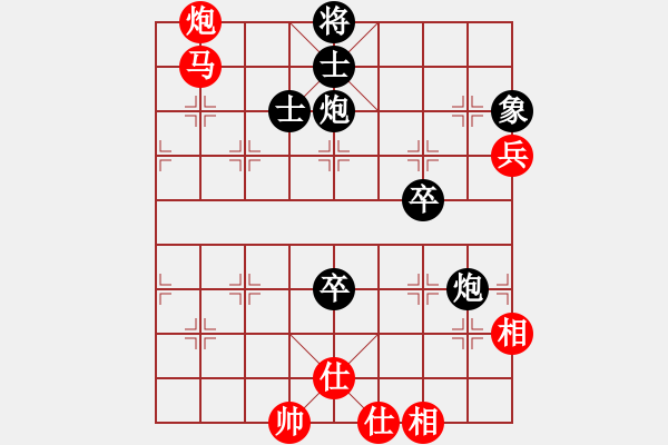 象棋棋譜圖片：好壞(5段)-和-xiaohandon(2段) - 步數(shù)：100 