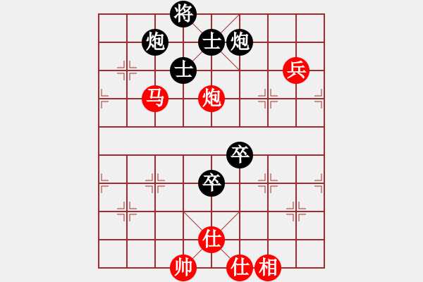 象棋棋譜圖片：好壞(5段)-和-xiaohandon(2段) - 步數(shù)：130 