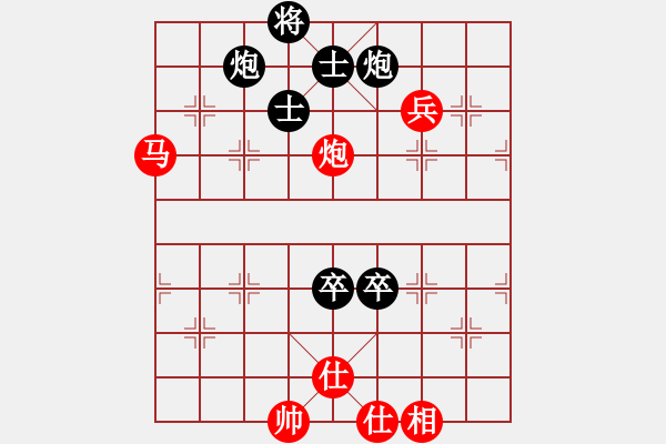 象棋棋譜圖片：好壞(5段)-和-xiaohandon(2段) - 步數(shù)：140 