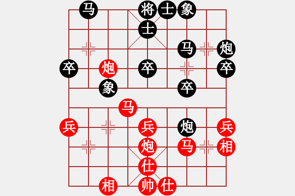 象棋棋譜圖片：好壞(5段)-和-xiaohandon(2段) - 步數(shù)：30 