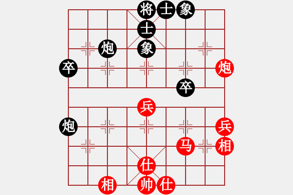 象棋棋譜圖片：好壞(5段)-和-xiaohandon(2段) - 步數(shù)：40 