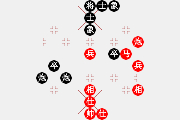 象棋棋譜圖片：好壞(5段)-和-xiaohandon(2段) - 步數(shù)：50 