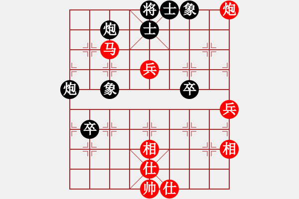 象棋棋譜圖片：好壞(5段)-和-xiaohandon(2段) - 步數(shù)：60 