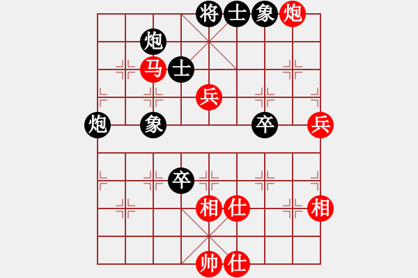 象棋棋譜圖片：好壞(5段)-和-xiaohandon(2段) - 步數(shù)：70 