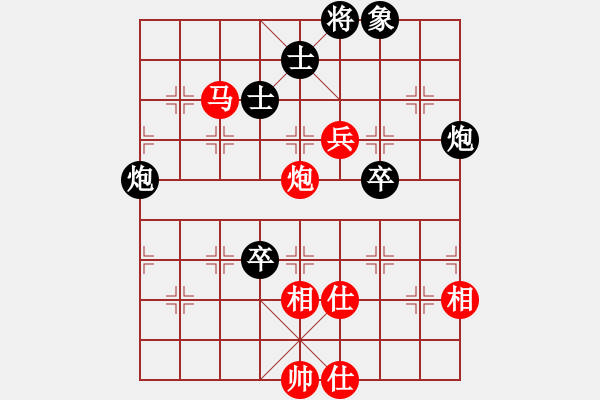 象棋棋譜圖片：好壞(5段)-和-xiaohandon(2段) - 步數(shù)：80 