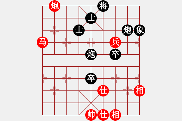 象棋棋譜圖片：好壞(5段)-和-xiaohandon(2段) - 步數(shù)：90 