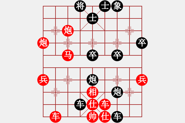 象棋棋譜圖片：49 實(shí)戰(zhàn)中局欣賞 - 步數(shù)：0 