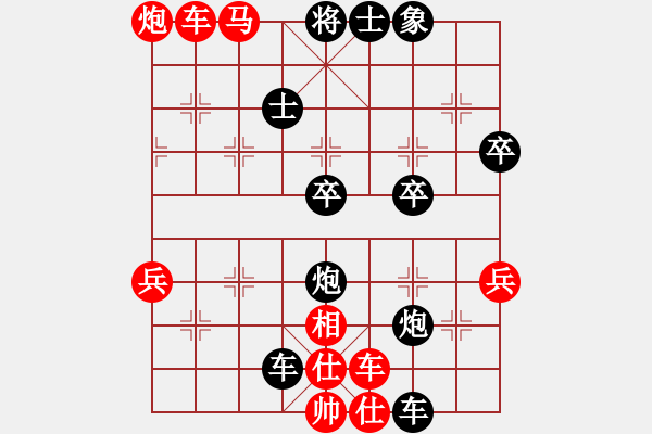 象棋棋谱图片：49 实战中局欣赏 - 步数：9 