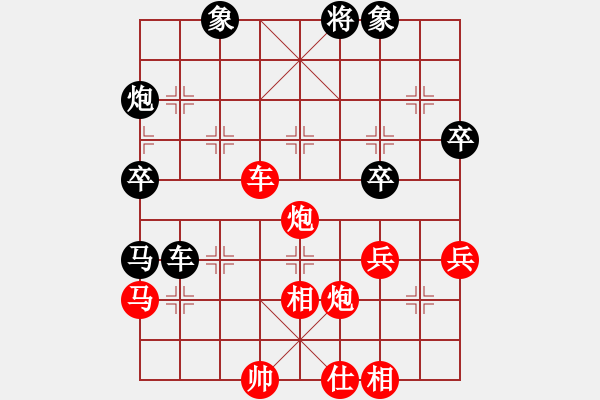 象棋棋譜圖片：峽夜[2356803169] -VS- 不論輸贏[351742735] - 步數(shù)：50 