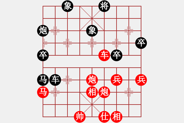 象棋棋譜圖片：峽夜[2356803169] -VS- 不論輸贏[351742735] - 步數(shù)：57 