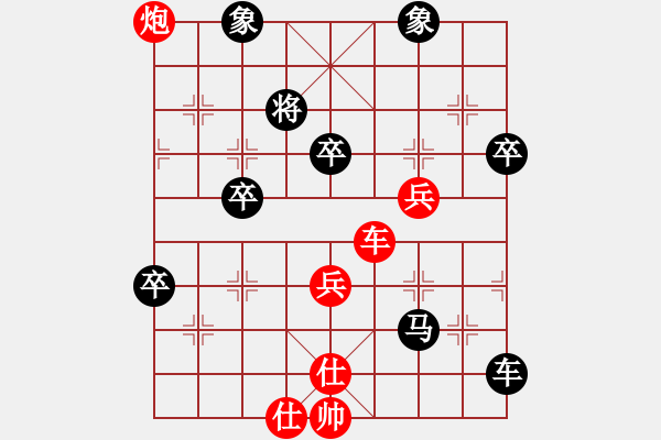 象棋棋譜圖片：五八炮對屏風(fēng)馬兩頭蛇 - 步數(shù)：100 