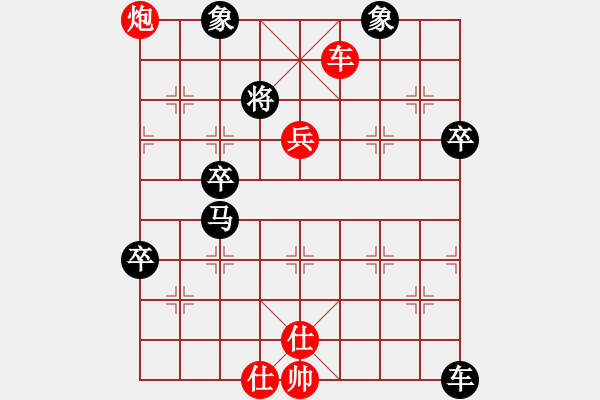 象棋棋譜圖片：五八炮對屏風(fēng)馬兩頭蛇 - 步數(shù)：110 