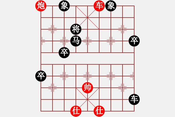 象棋棋譜圖片：五八炮對屏風(fēng)馬兩頭蛇 - 步數(shù)：119 